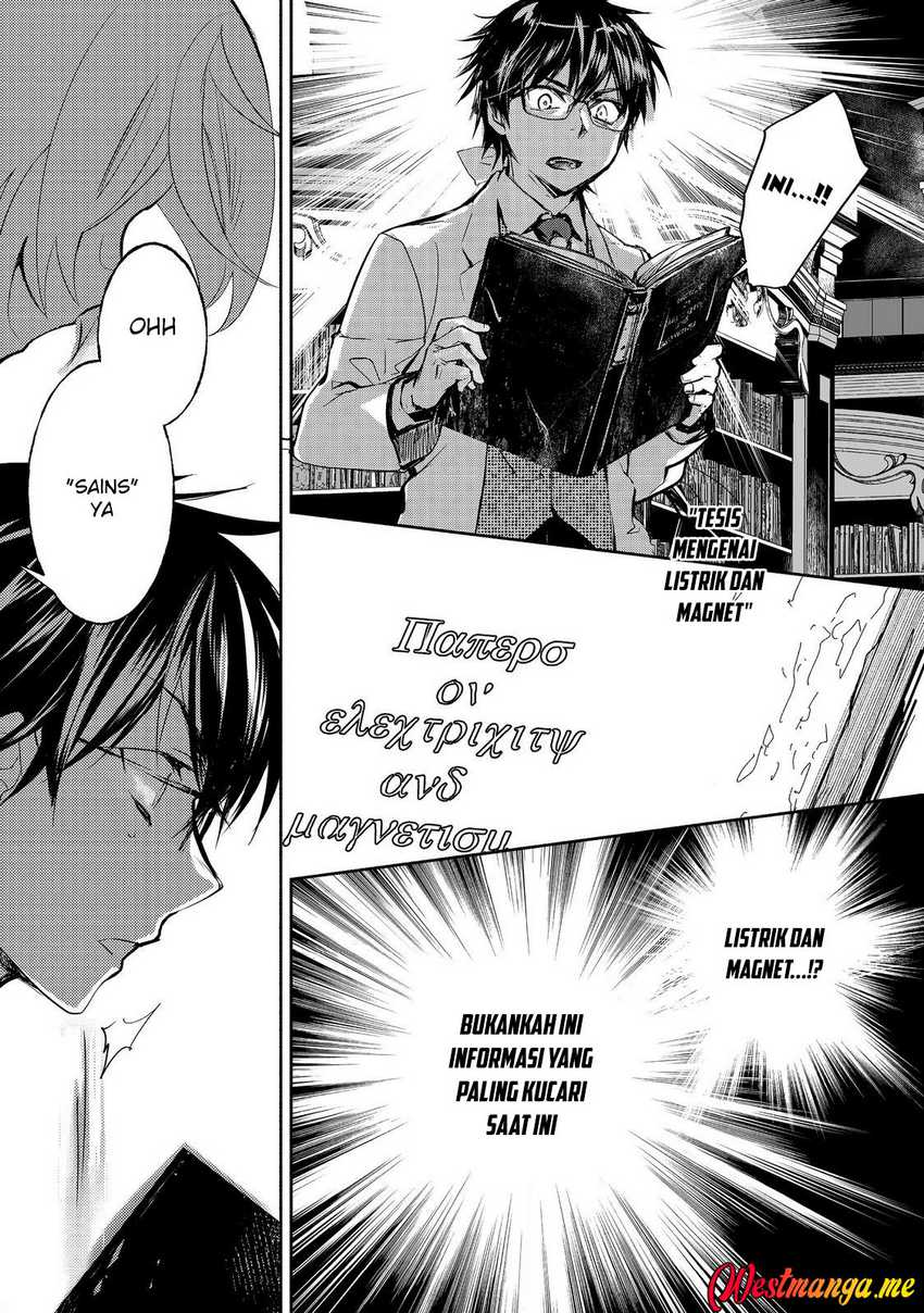 Maryoku Zero no Saikyou Majutsushi: Yahari Omaera no Majutsu Riron wa Machigatte Iru Nda ga chapter 23