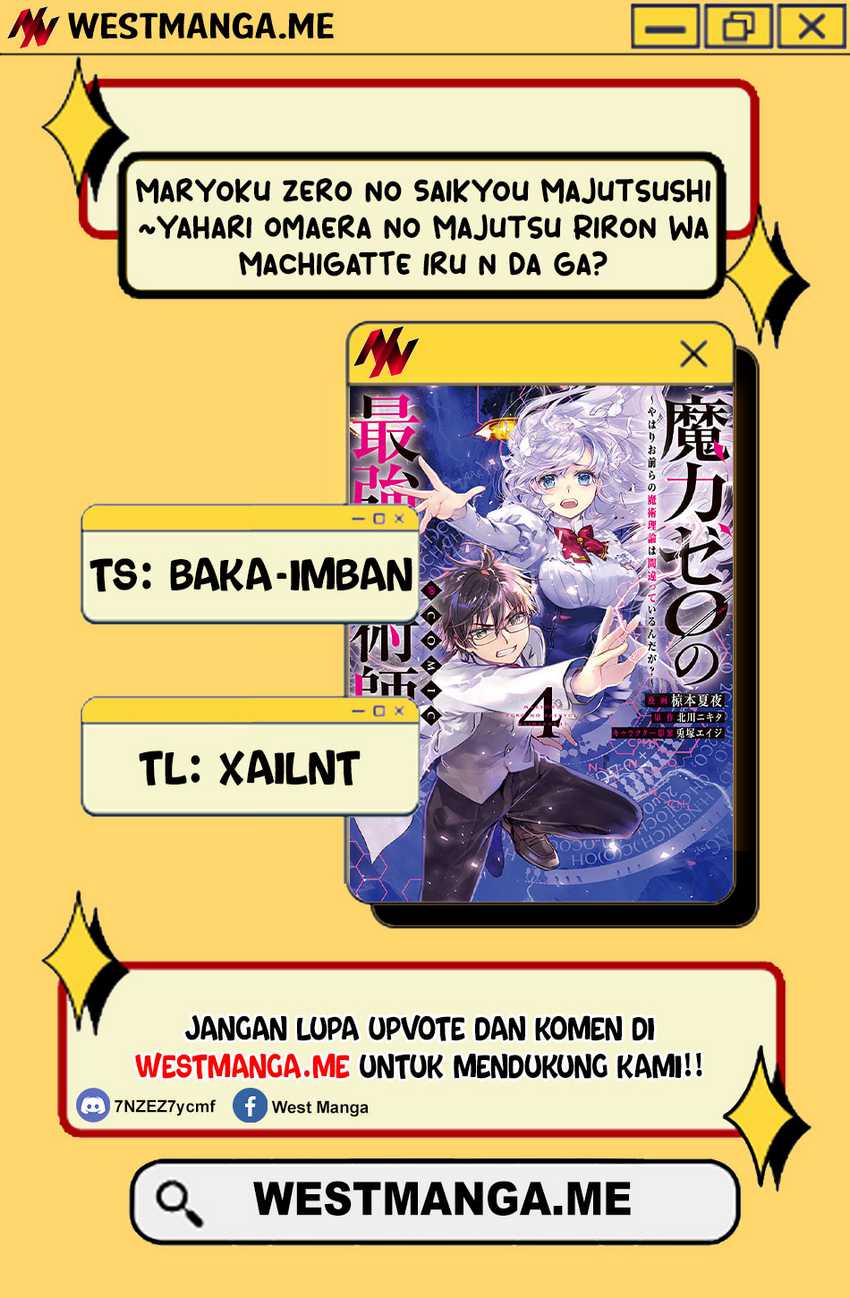 Maryoku Zero no Saikyou Majutsushi: Yahari Omaera no Majutsu Riron wa Machigatte Iru Nda ga chapter 23
