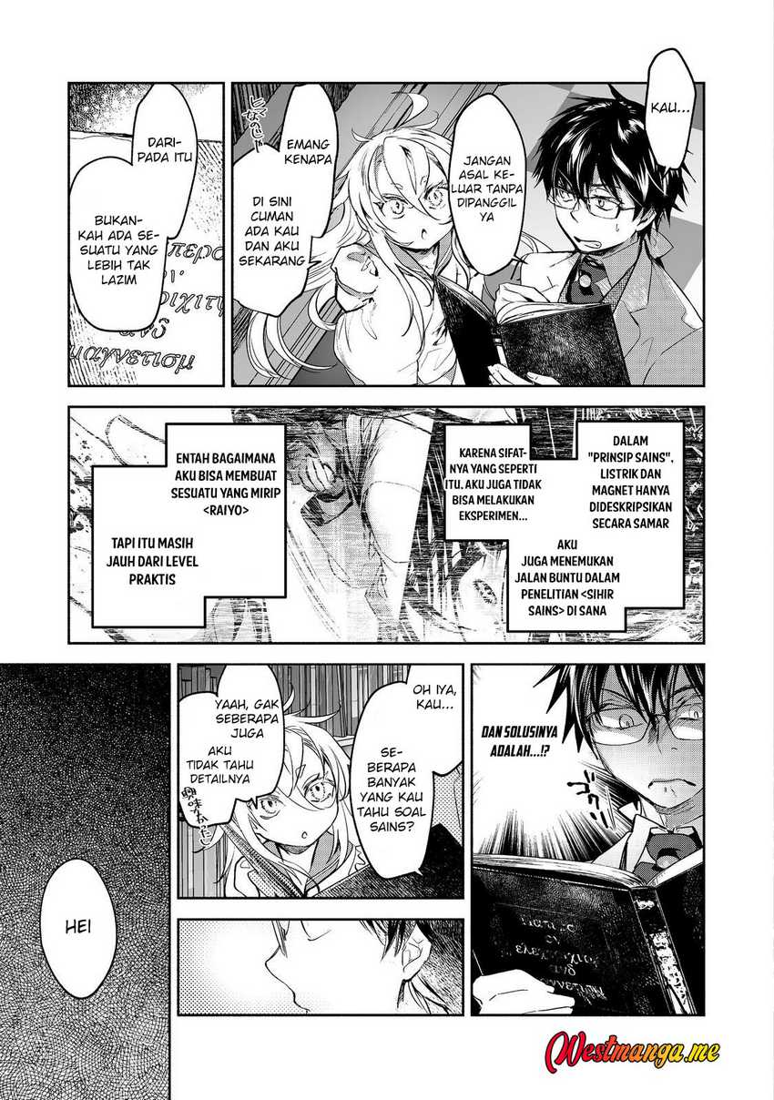 Maryoku Zero no Saikyou Majutsushi: Yahari Omaera no Majutsu Riron wa Machigatte Iru Nda ga chapter 23