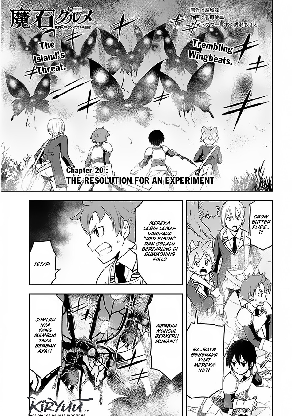 Maseki Gurume: Mamono no Chikara o Tabete Ore wa Saikyou! chapter 20