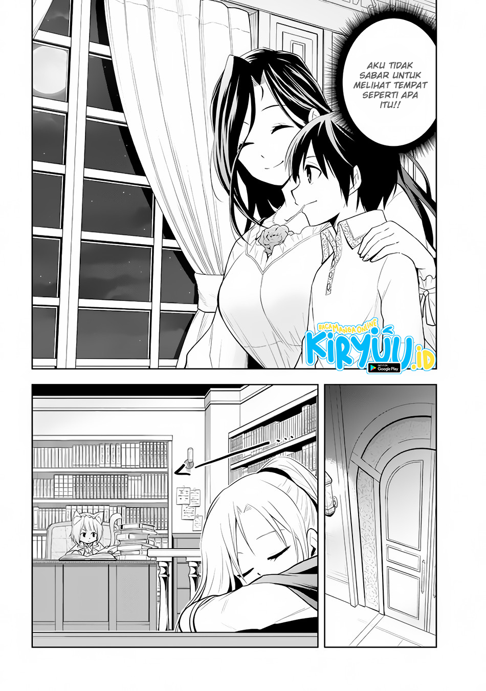Maseki Gurume: Mamono no Chikara o Tabete Ore wa Saikyou! chapter 26
