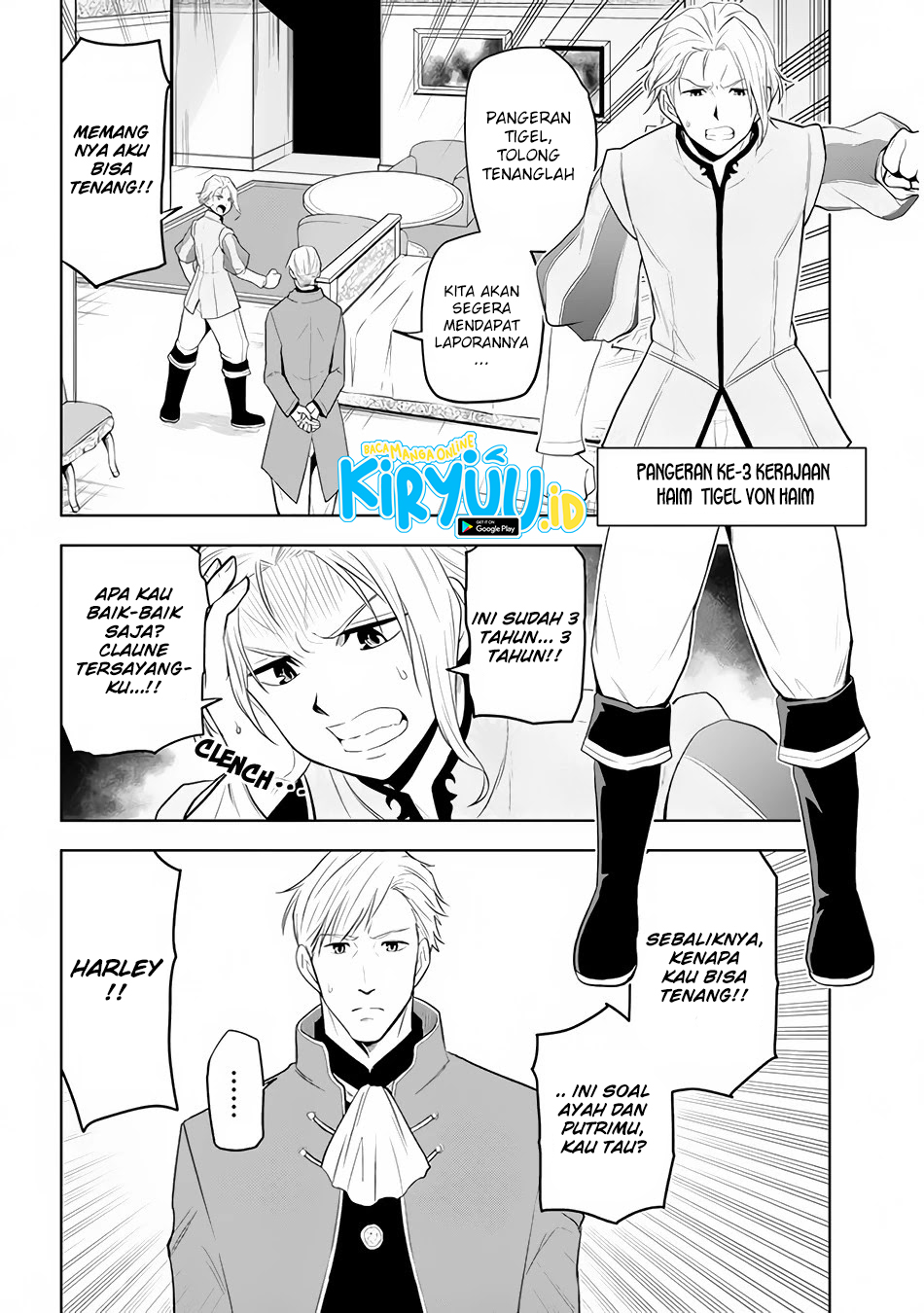 Maseki Gurume: Mamono no Chikara o Tabete Ore wa Saikyou! chapter 26