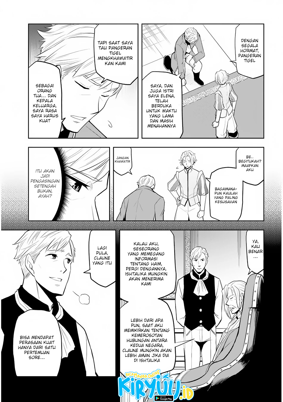 Maseki Gurume: Mamono no Chikara o Tabete Ore wa Saikyou! chapter 26