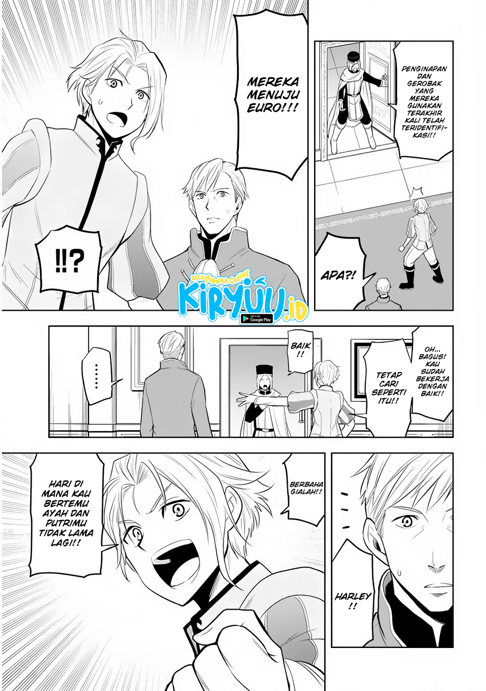Maseki Gurume: Mamono no Chikara o Tabete Ore wa Saikyou! chapter 26