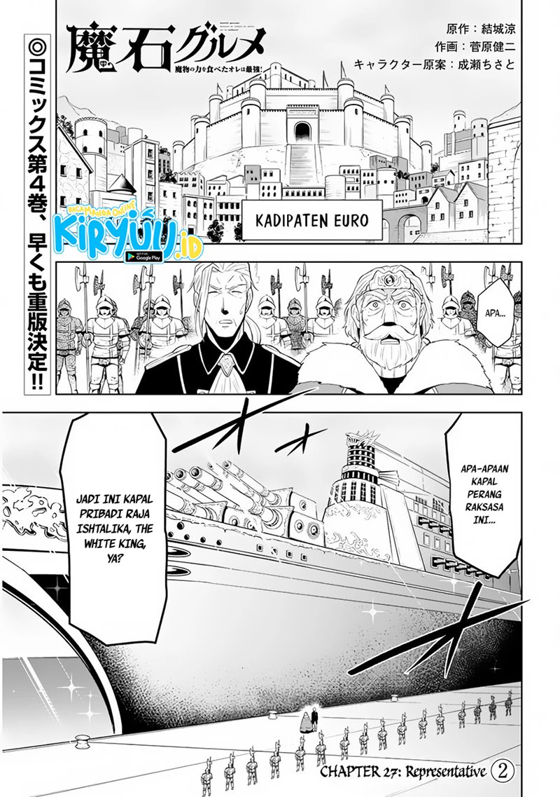 Maseki Gurume: Mamono no Chikara o Tabete Ore wa Saikyou! chapter 27