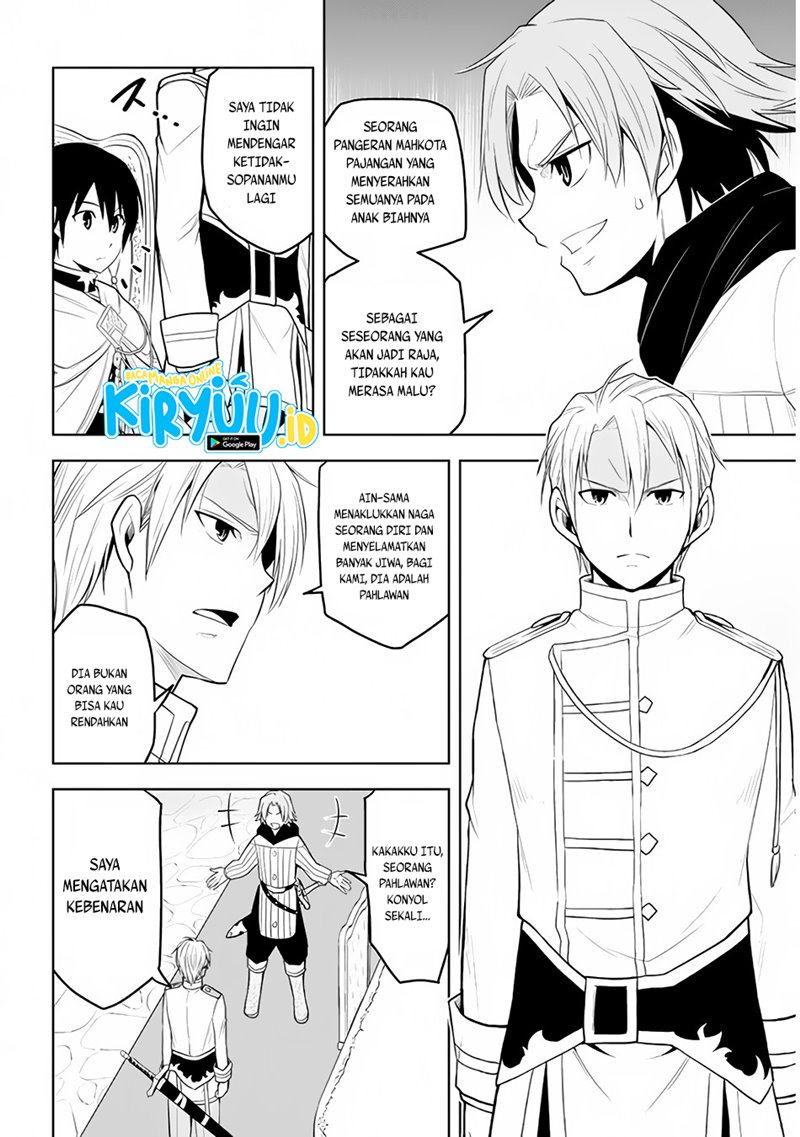 Maseki Gurume: Mamono no Chikara o Tabete Ore wa Saikyou! chapter 27