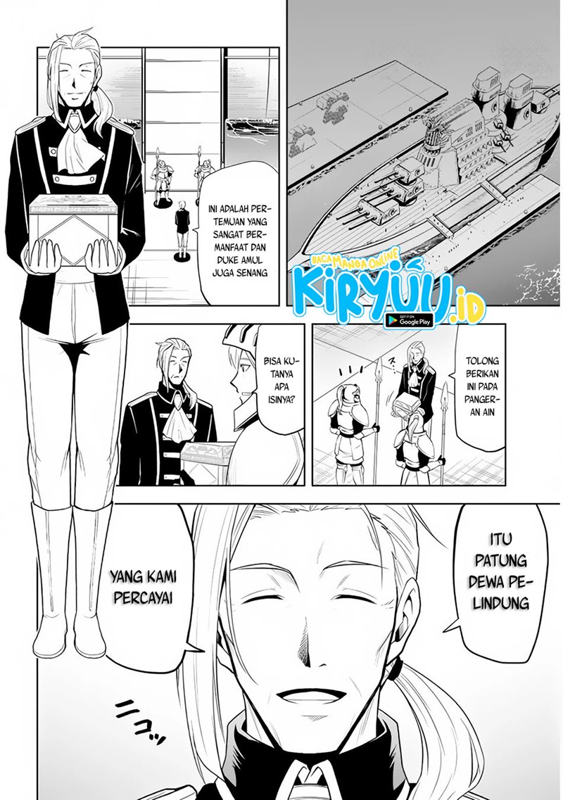 Maseki Gurume: Mamono no Chikara o Tabete Ore wa Saikyou! chapter 28