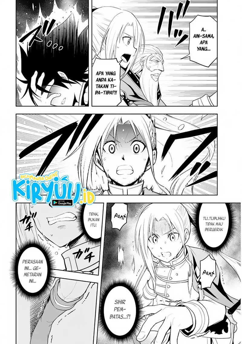 Maseki Gurume: Mamono no Chikara o Tabete Ore wa Saikyou! chapter 28