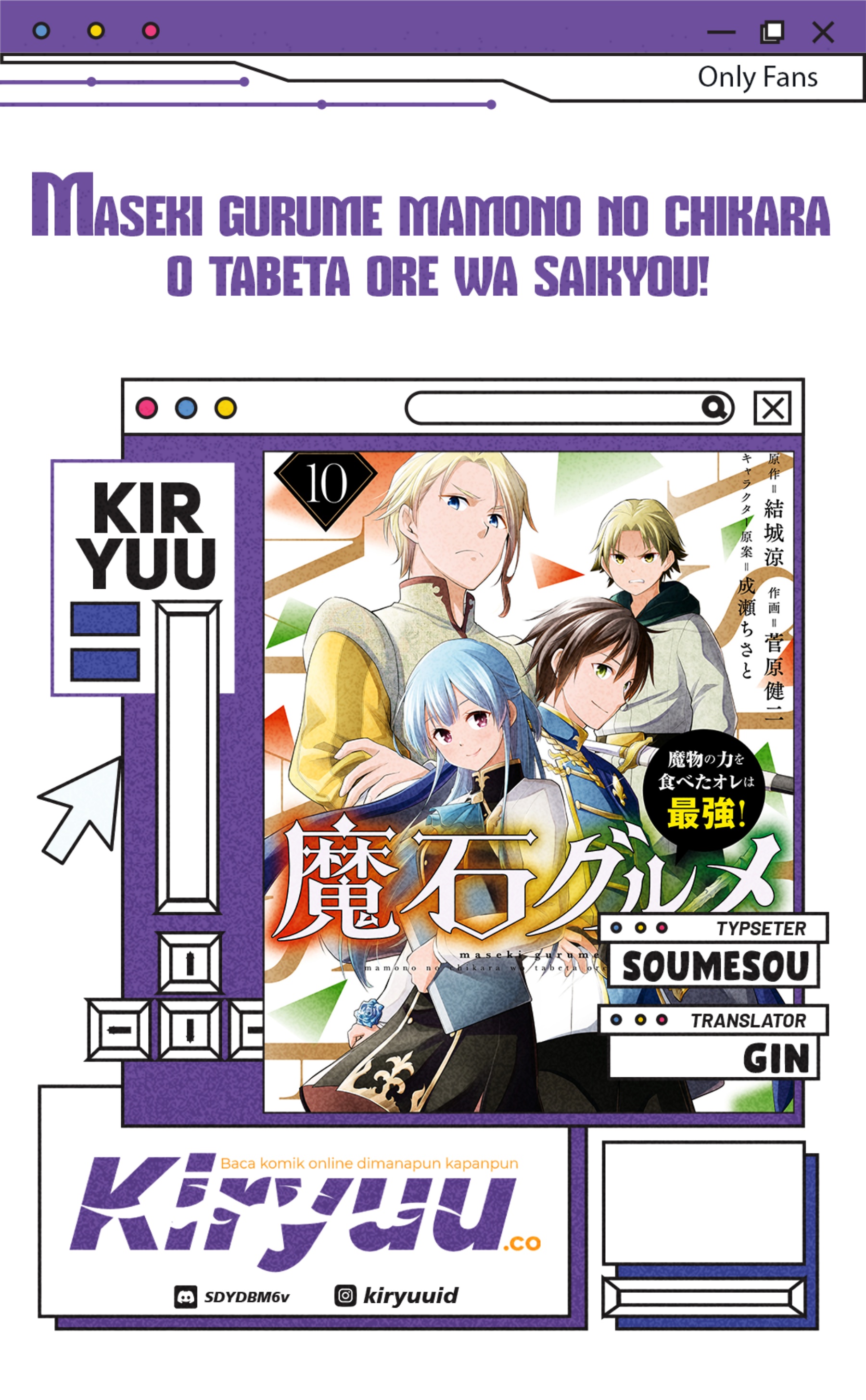 Maseki Gurume: Mamono no Chikara o Tabete Ore wa Saikyou! chapter 60