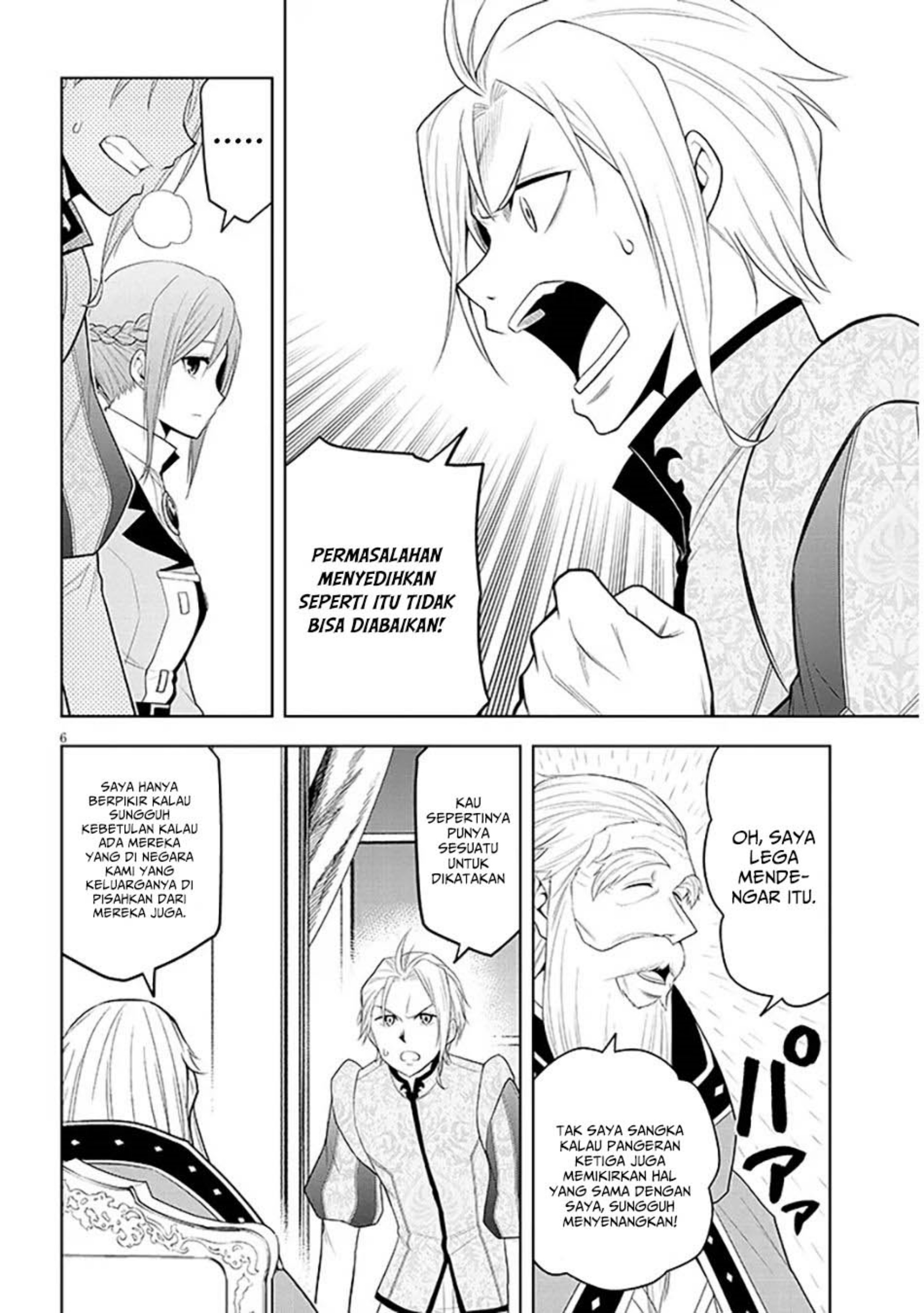 Maseki Gurume: Mamono no Chikara o Tabete Ore wa Saikyou! chapter 60