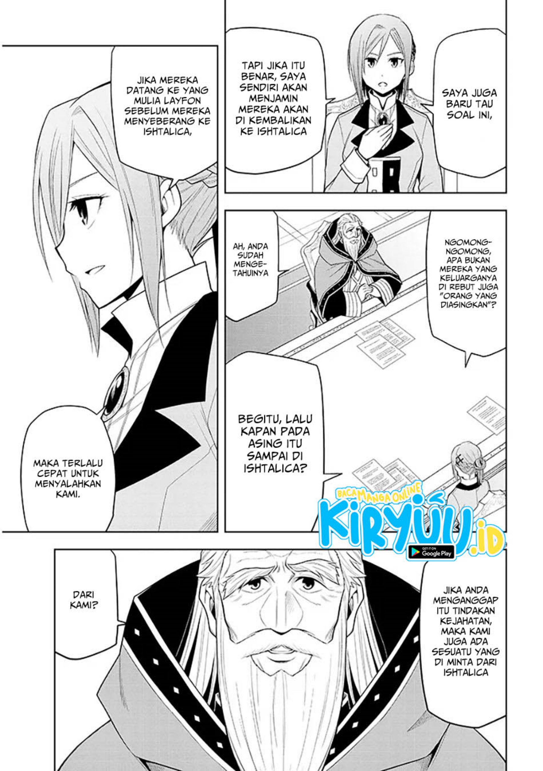 Maseki Gurume: Mamono no Chikara o Tabete Ore wa Saikyou! chapter 60