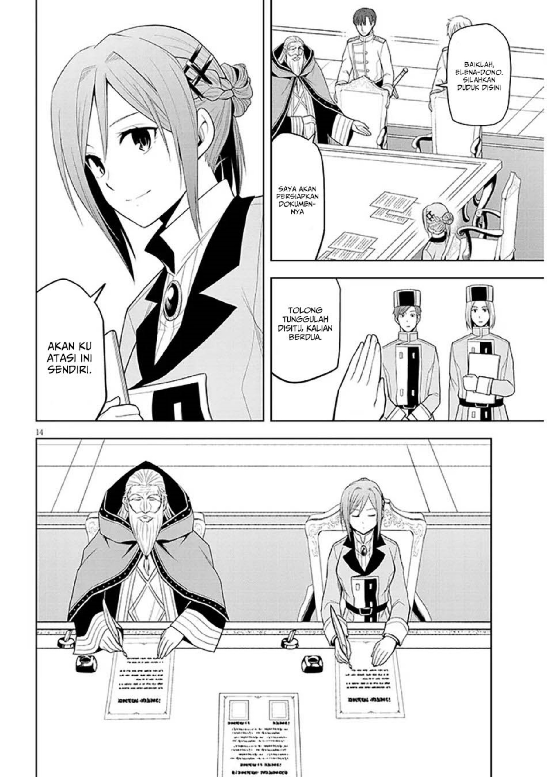 Maseki Gurume: Mamono no Chikara o Tabete Ore wa Saikyou! chapter 60