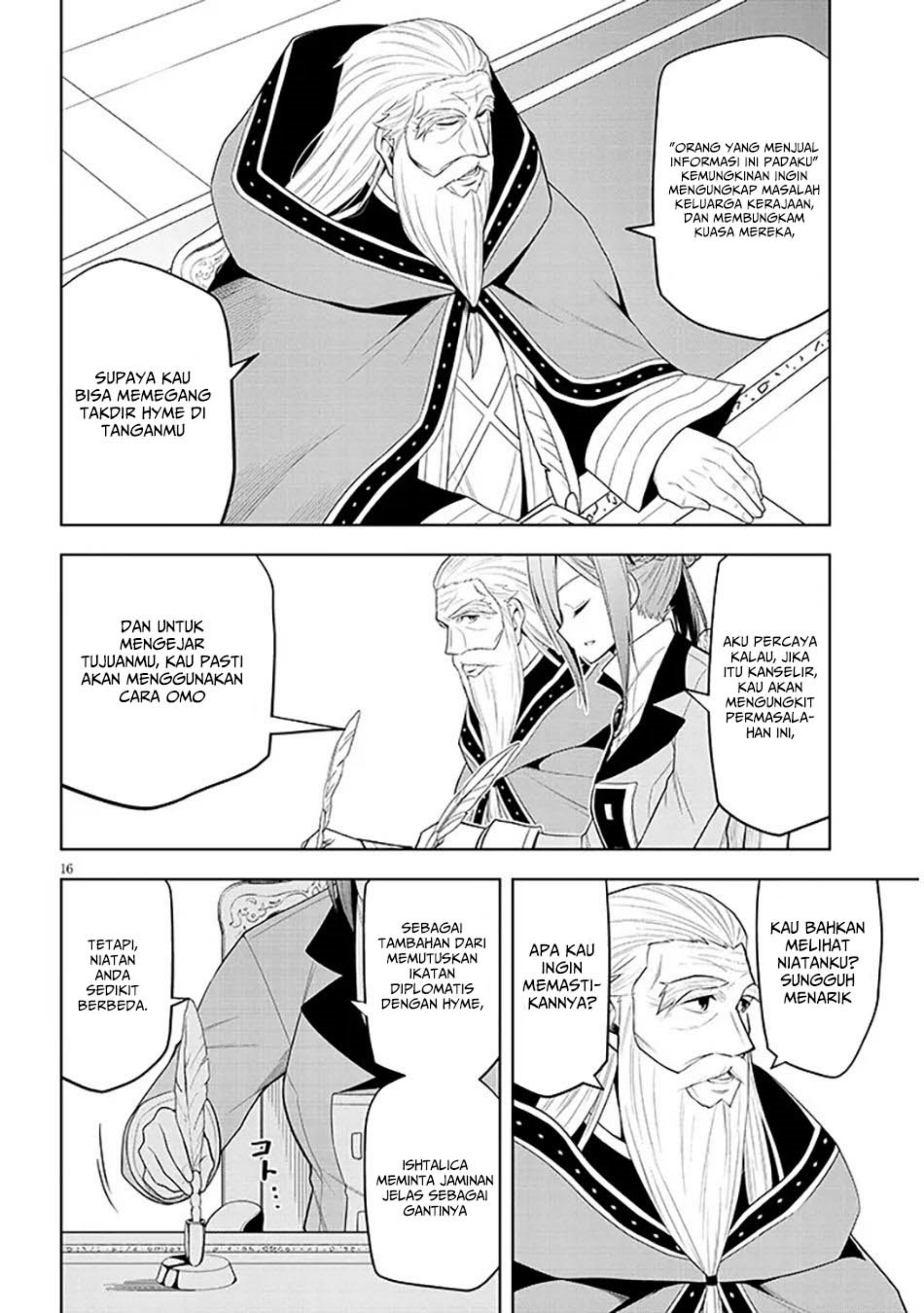 Maseki Gurume: Mamono no Chikara o Tabete Ore wa Saikyou! chapter 60