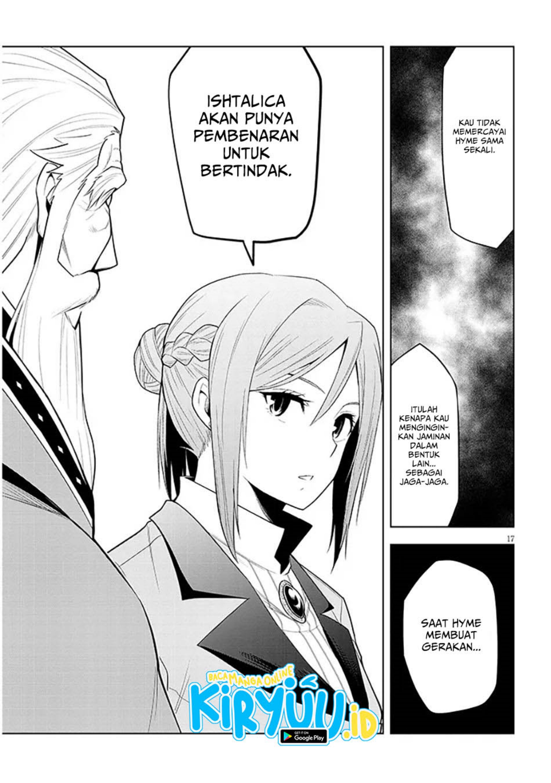 Maseki Gurume: Mamono no Chikara o Tabete Ore wa Saikyou! chapter 60