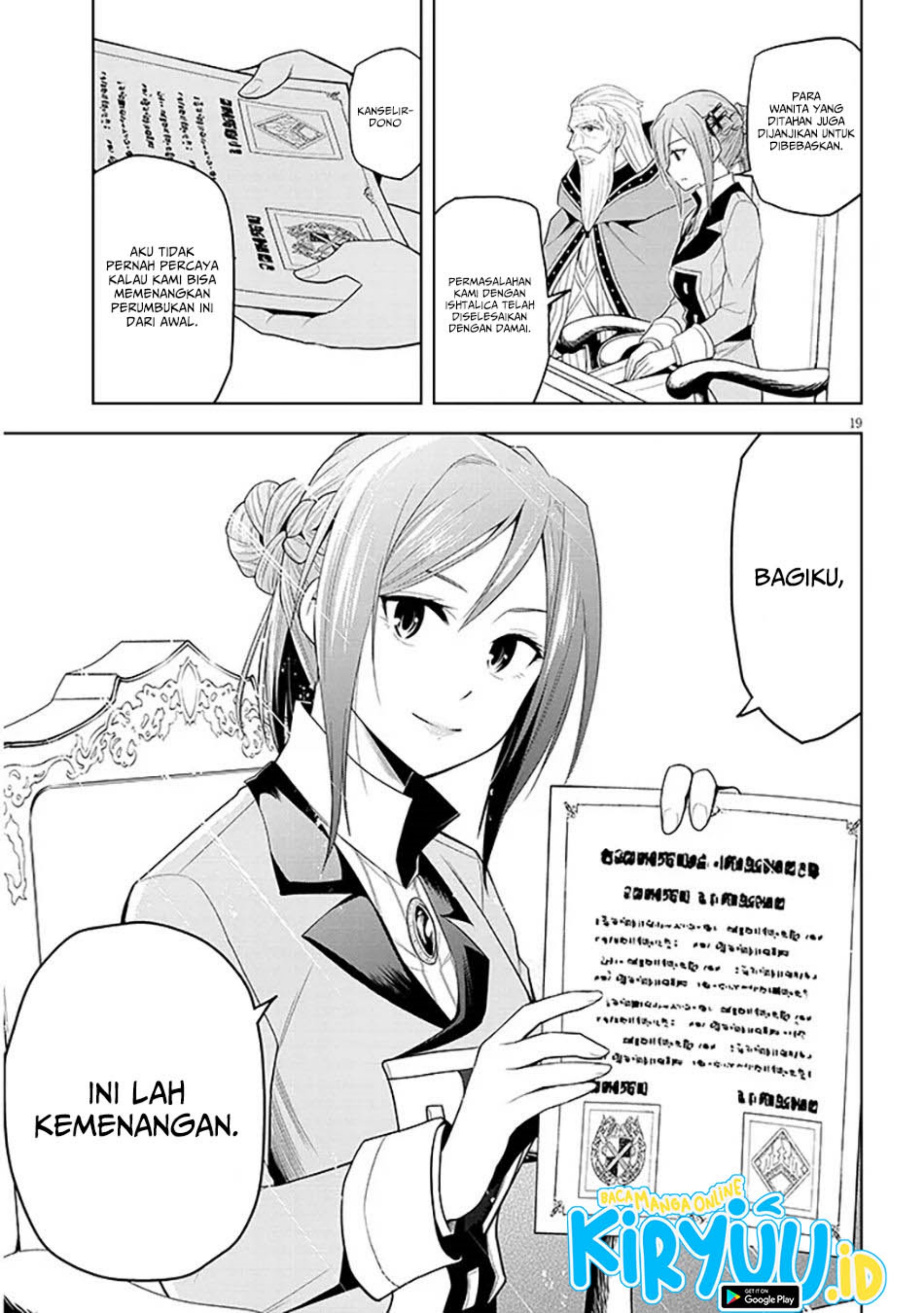 Maseki Gurume: Mamono no Chikara o Tabete Ore wa Saikyou! chapter 60