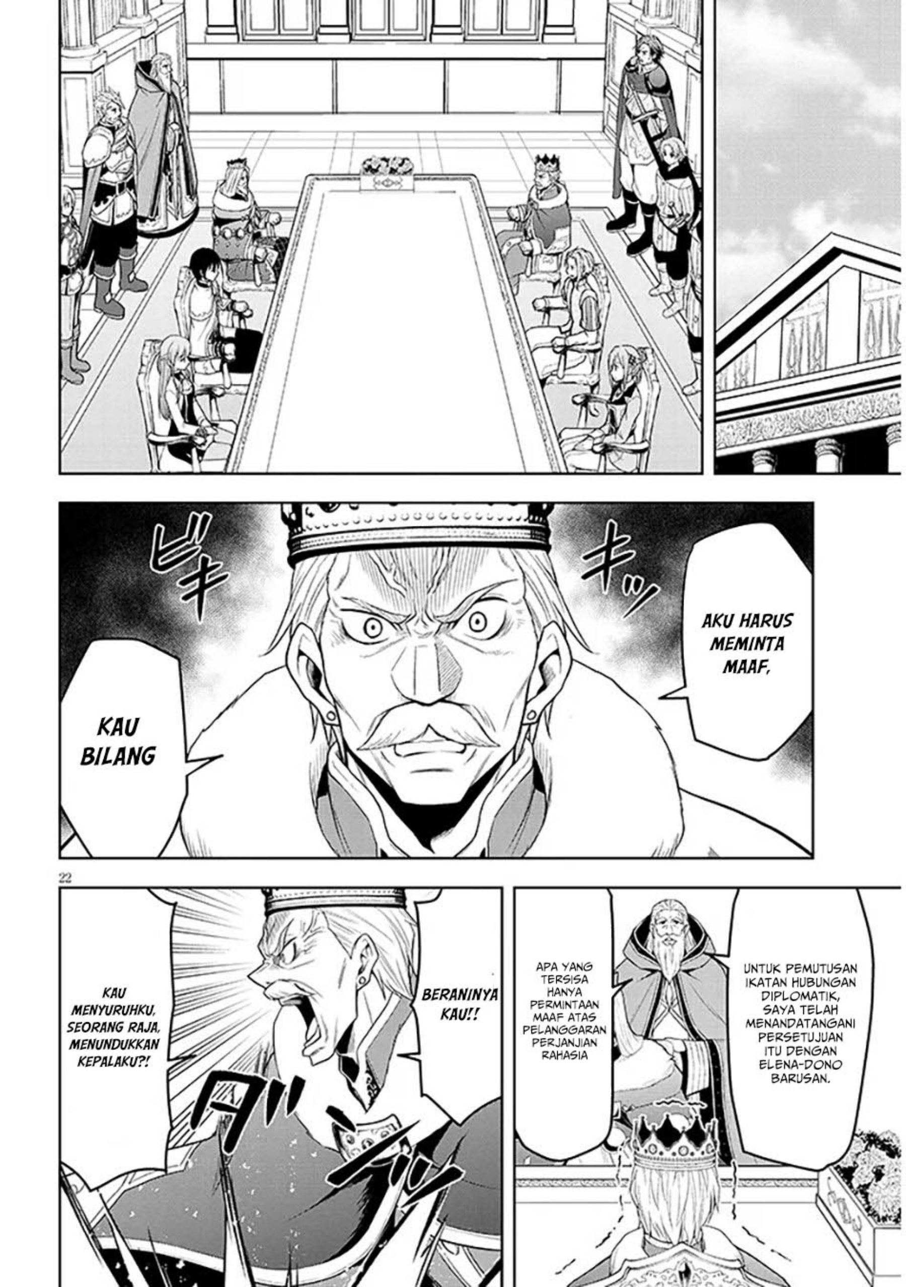 Maseki Gurume: Mamono no Chikara o Tabete Ore wa Saikyou! chapter 60