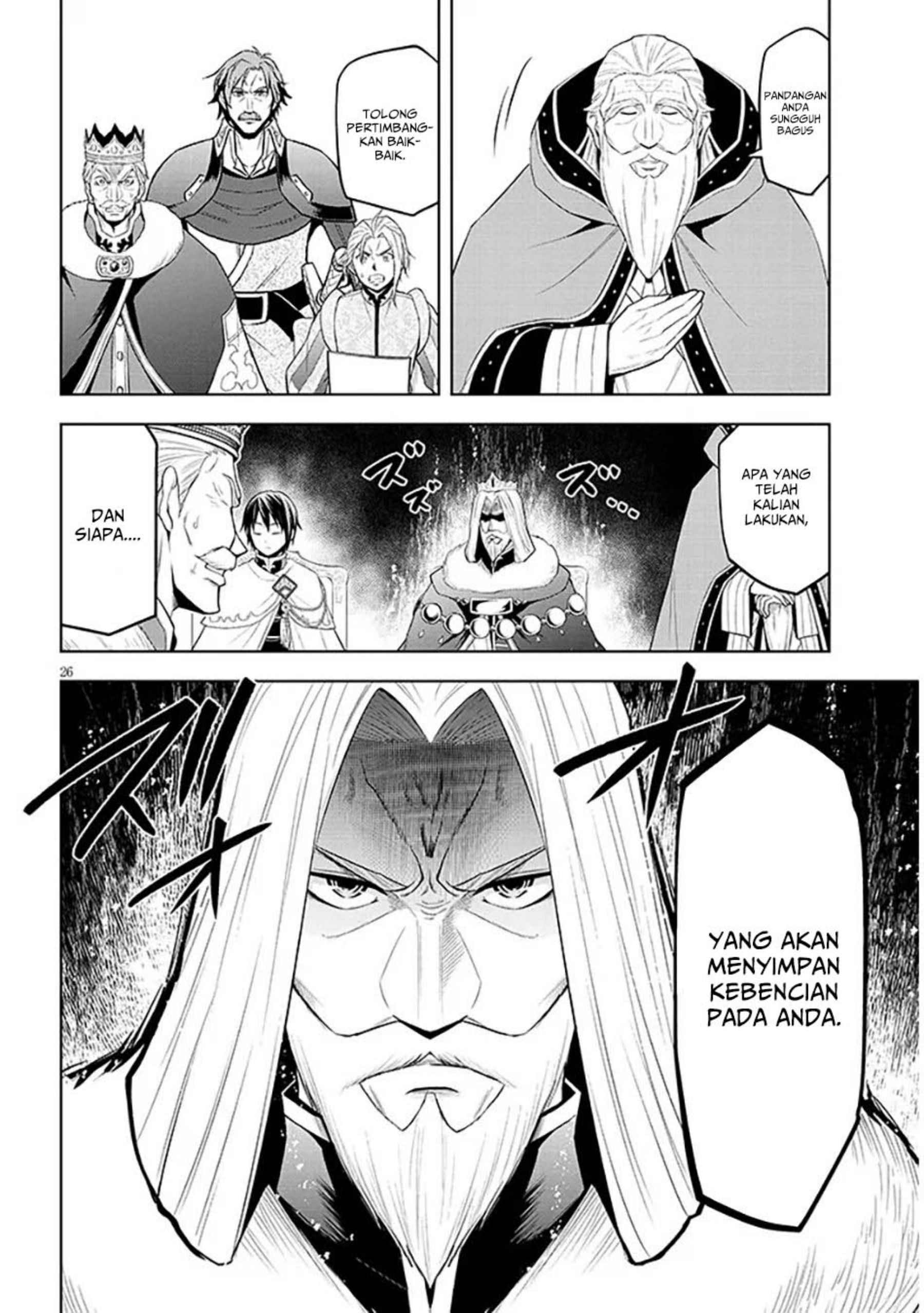 Maseki Gurume: Mamono no Chikara o Tabete Ore wa Saikyou! chapter 60