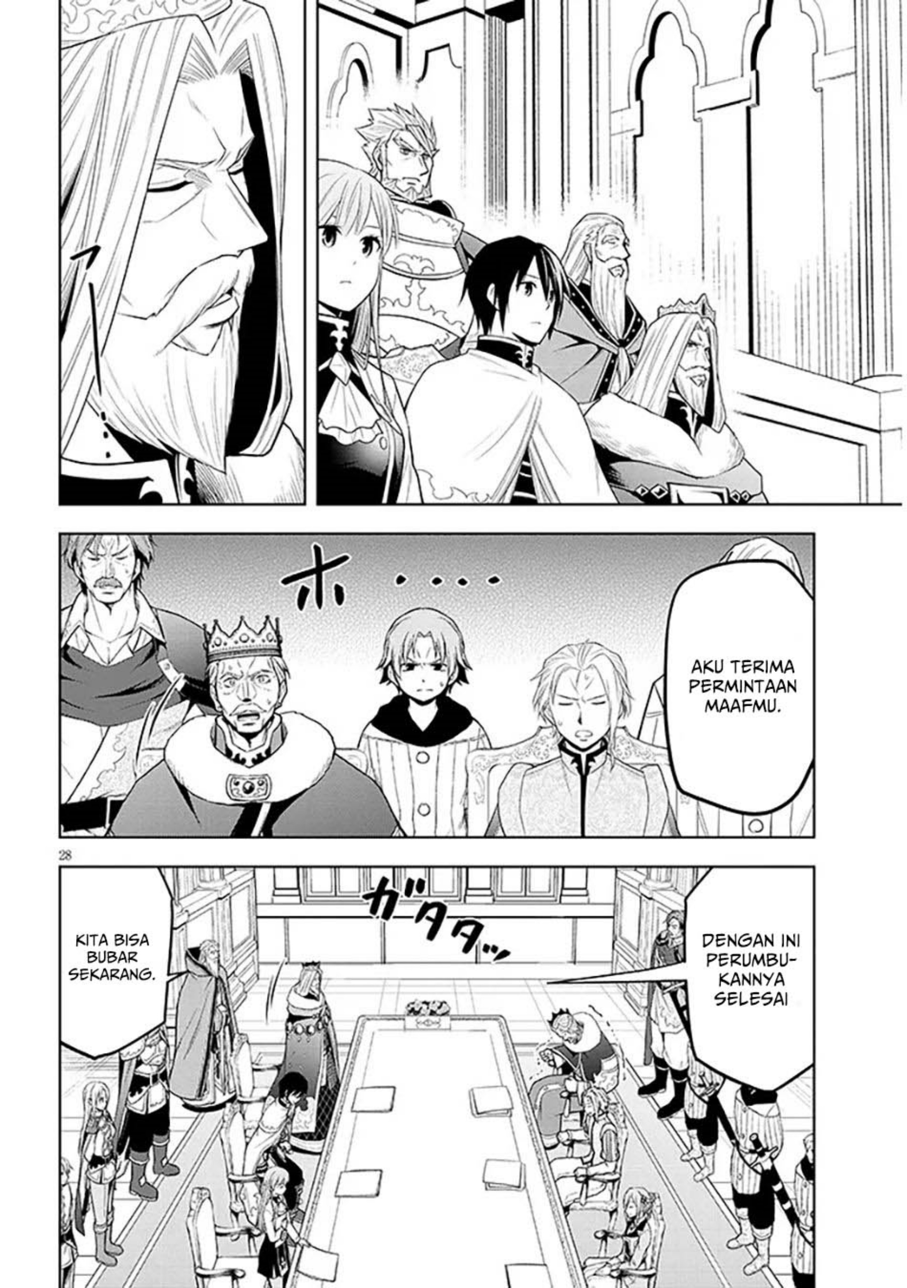 Maseki Gurume: Mamono no Chikara o Tabete Ore wa Saikyou! chapter 60