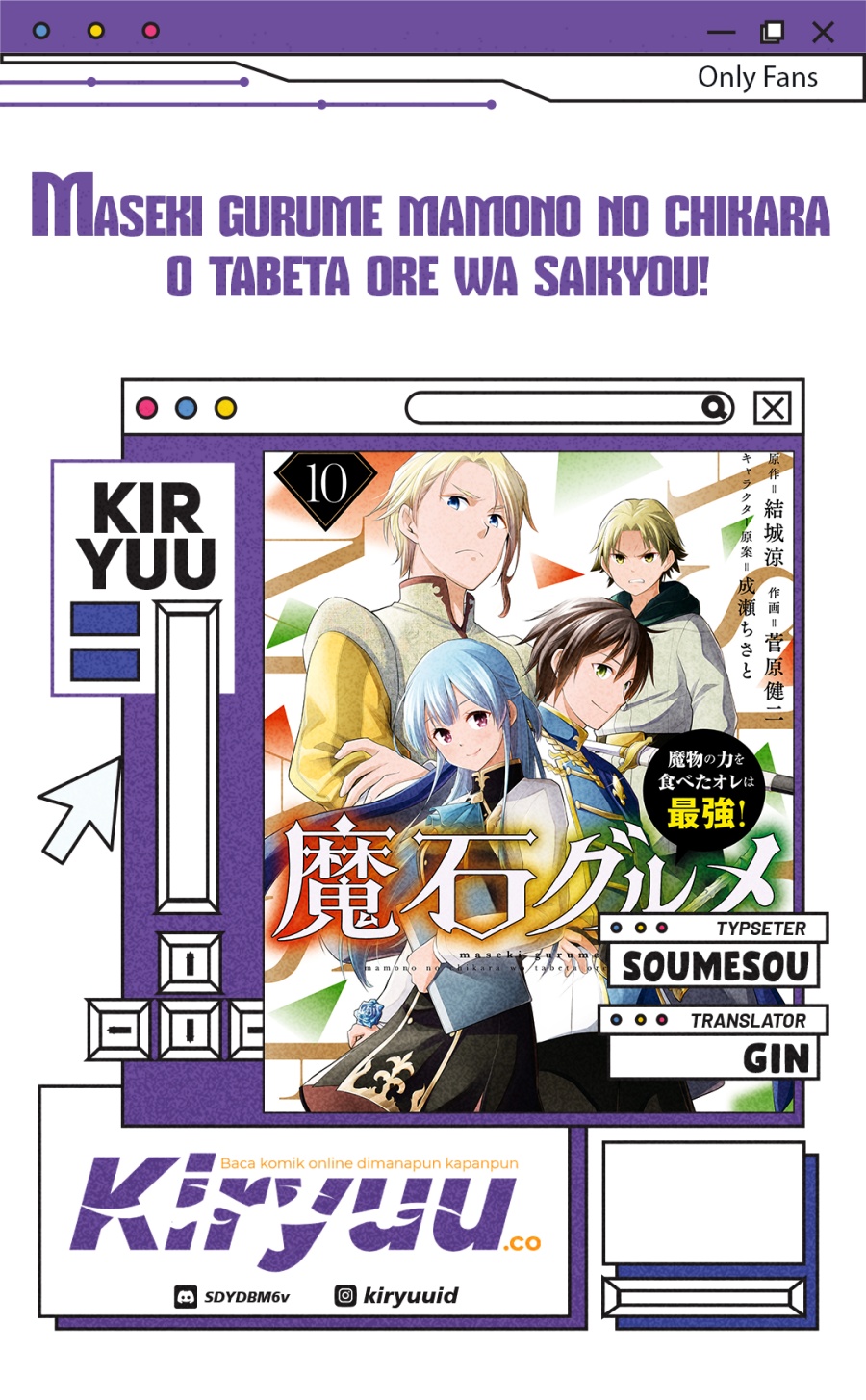 Maseki Gurume: Mamono no Chikara o Tabete Ore wa Saikyou! Chapter 61 Bahasa Indonesia