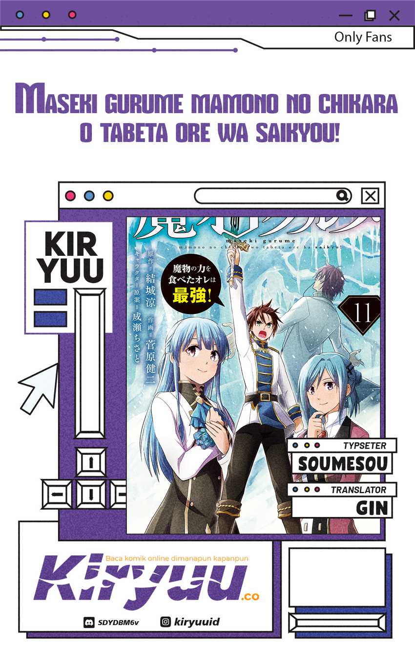 Maseki Gurume: Mamono no Chikara o Tabete Ore wa Saikyou! chapter 64