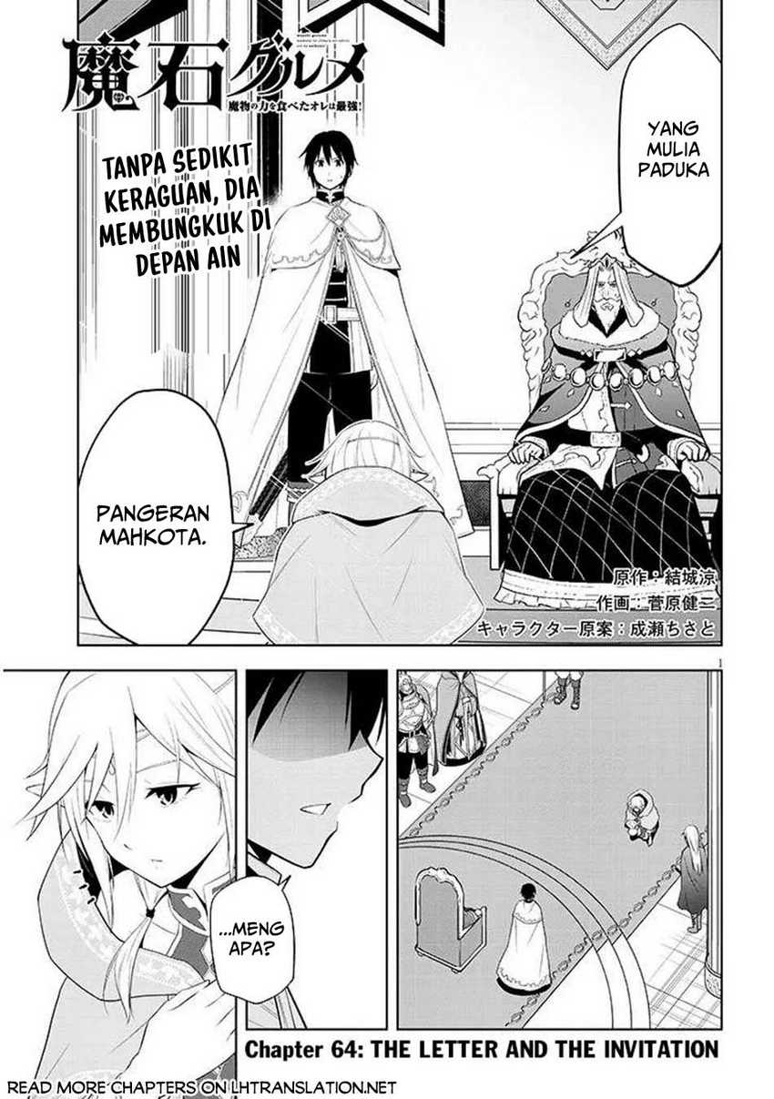 Maseki Gurume: Mamono no Chikara o Tabete Ore wa Saikyou! chapter 64