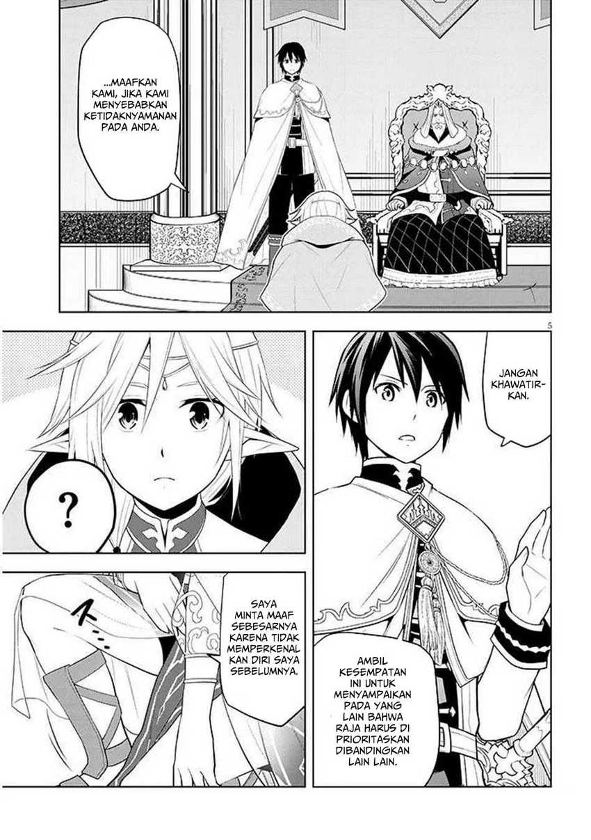Maseki Gurume: Mamono no Chikara o Tabete Ore wa Saikyou! chapter 64