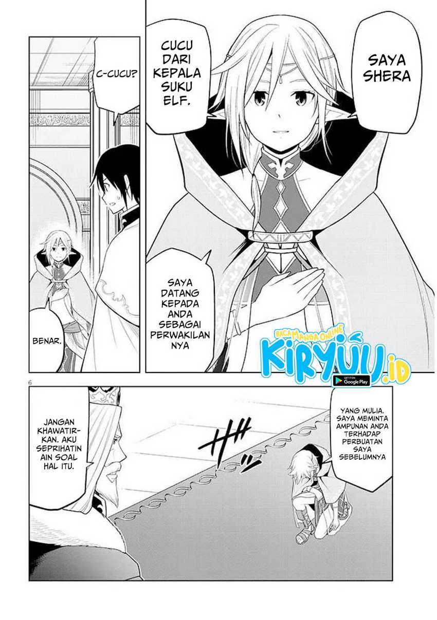 Maseki Gurume: Mamono no Chikara o Tabete Ore wa Saikyou! chapter 64