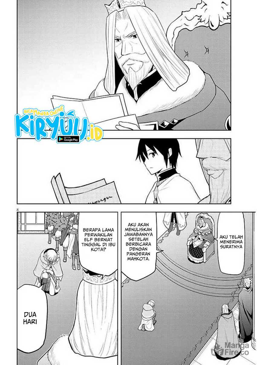 Maseki Gurume: Mamono no Chikara o Tabete Ore wa Saikyou! chapter 64