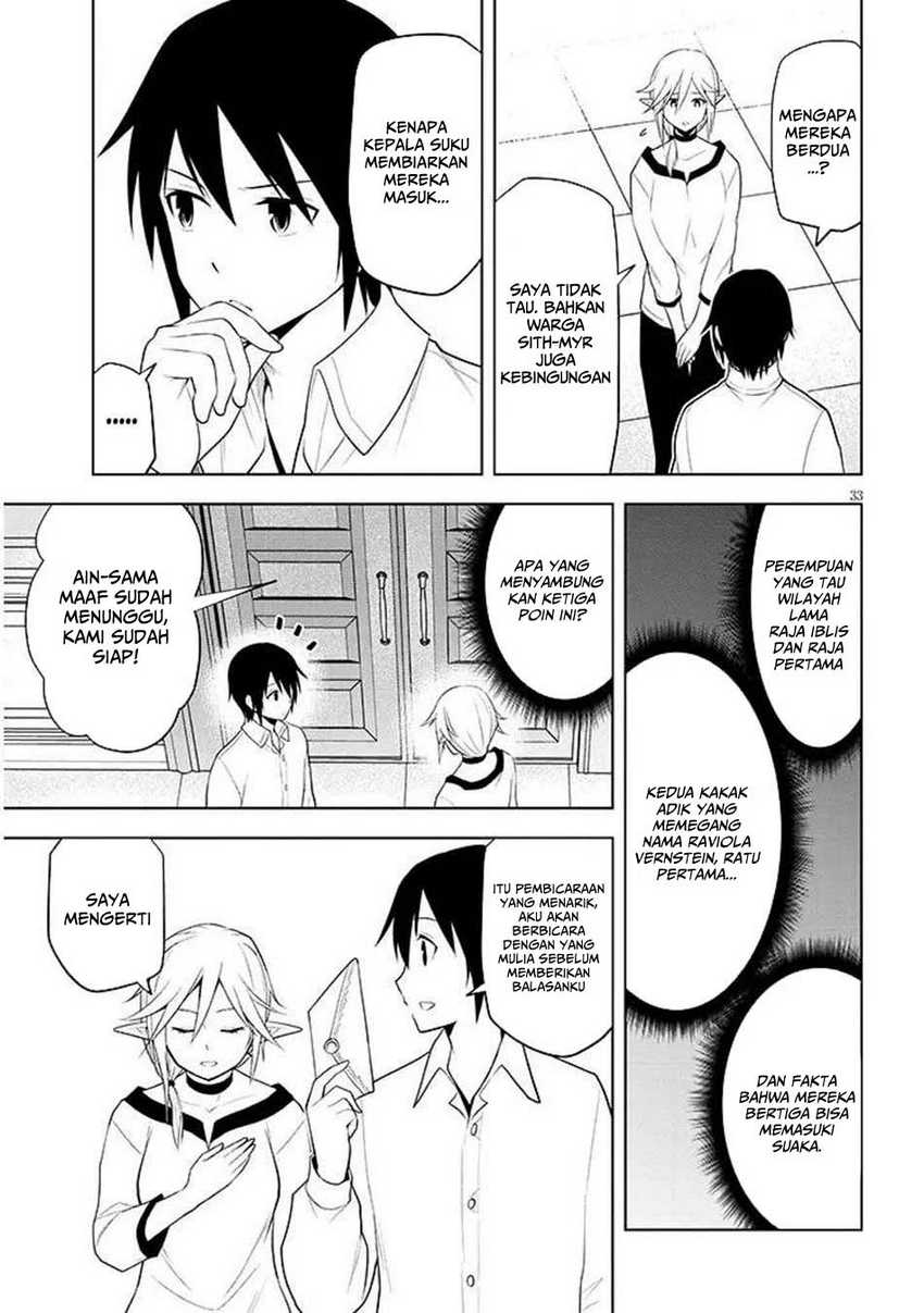 Maseki Gurume: Mamono no Chikara o Tabete Ore wa Saikyou! chapter 64
