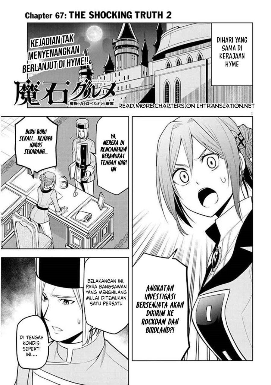 Maseki Gurume: Mamono no Chikara o Tabete Ore wa Saikyou! chapter 67