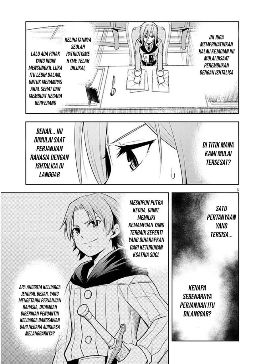 Maseki Gurume: Mamono no Chikara o Tabete Ore wa Saikyou! chapter 67