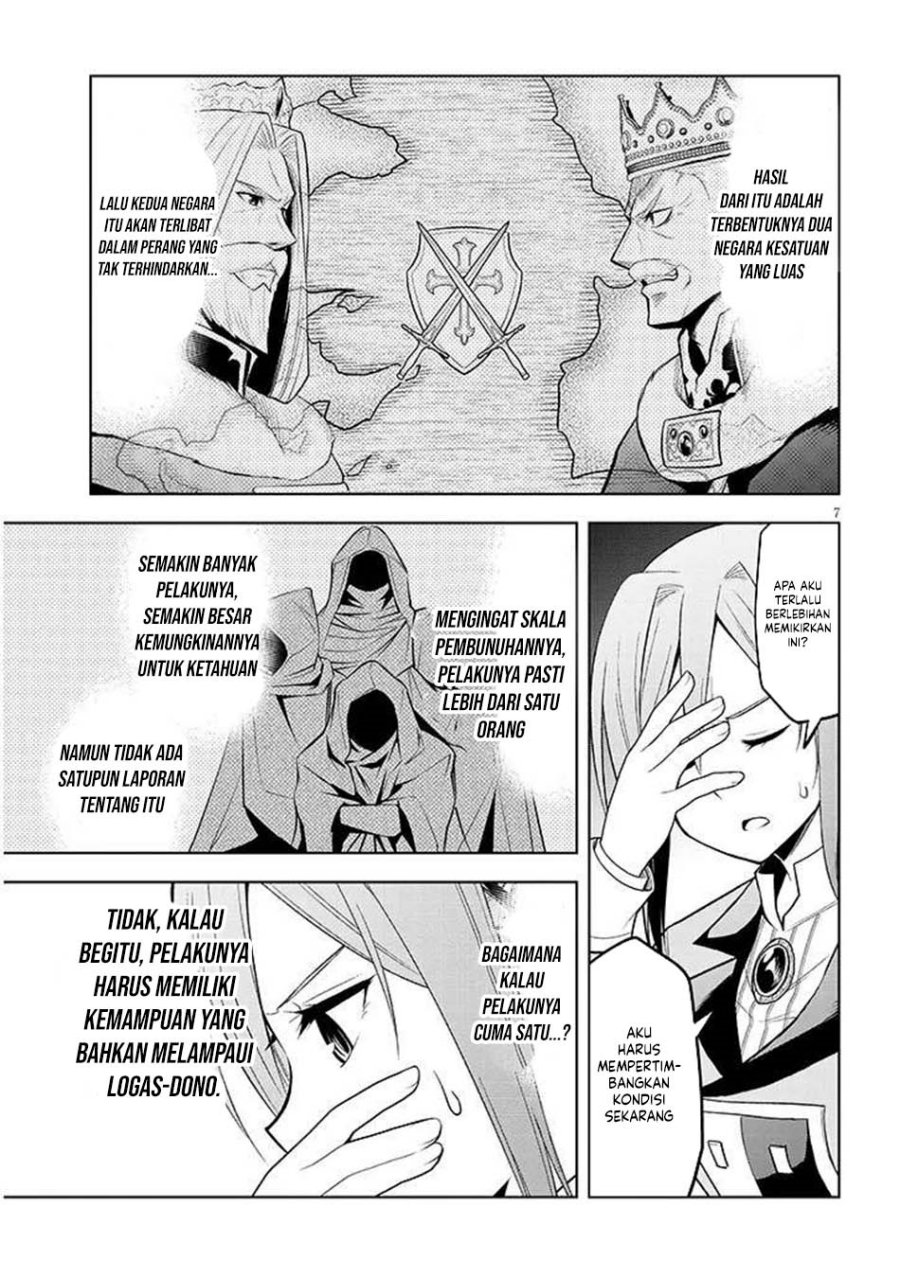 Maseki Gurume: Mamono no Chikara o Tabete Ore wa Saikyou! chapter 67