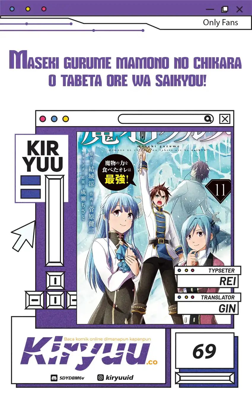 Maseki Gurume: Mamono no Chikara o Tabete Ore wa Saikyou! chapter 69