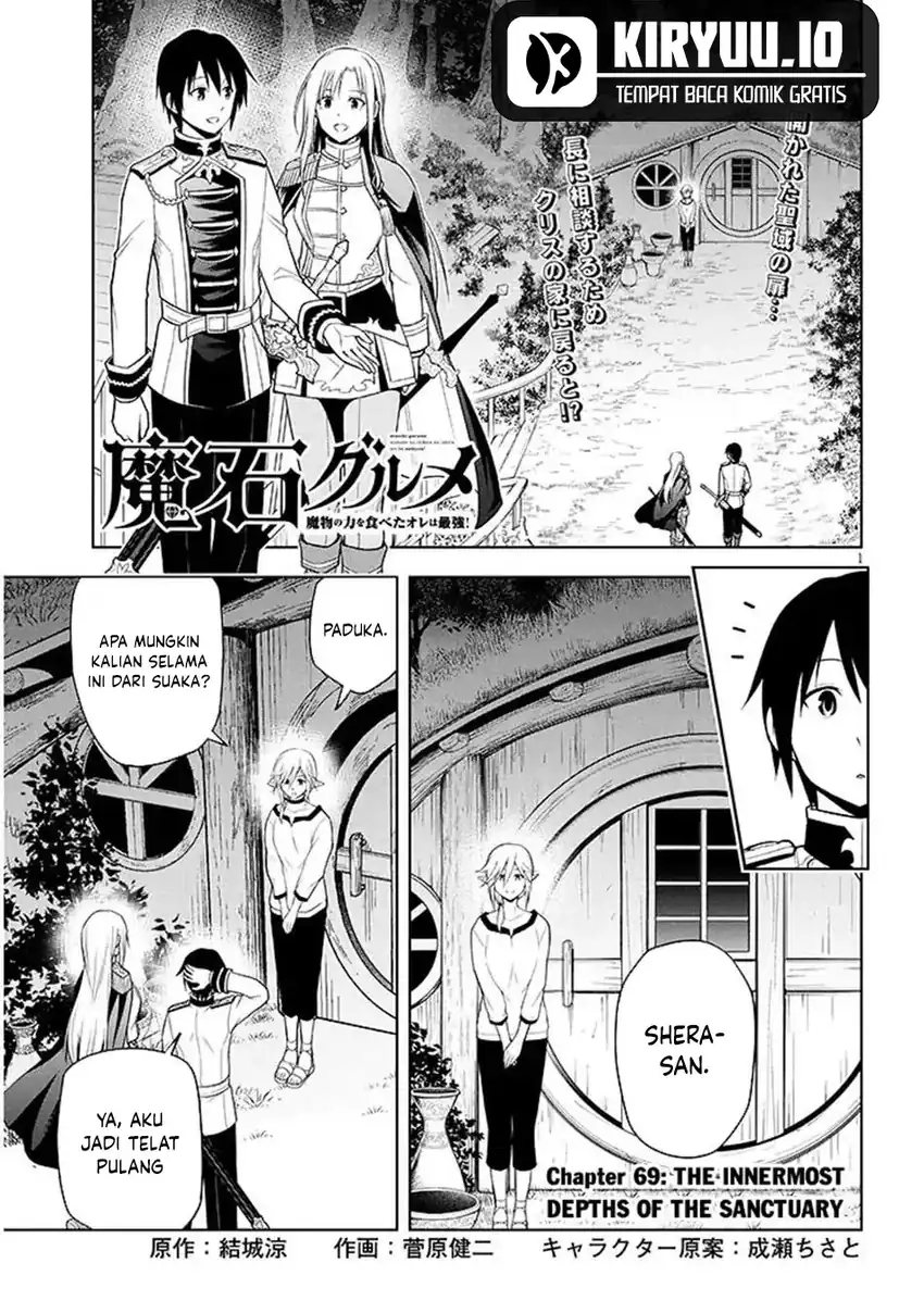 Maseki Gurume: Mamono no Chikara o Tabete Ore wa Saikyou! chapter 69