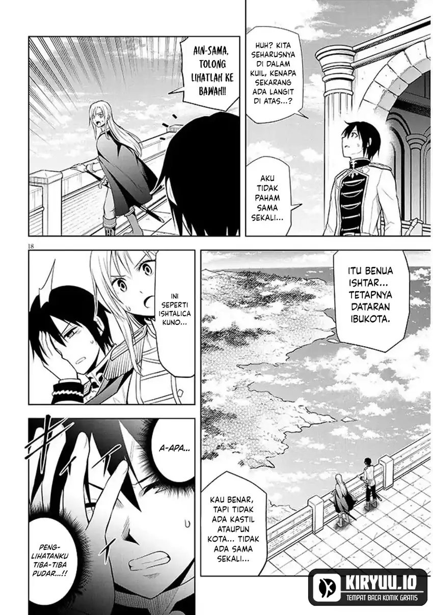 Maseki Gurume: Mamono no Chikara o Tabete Ore wa Saikyou! chapter 69