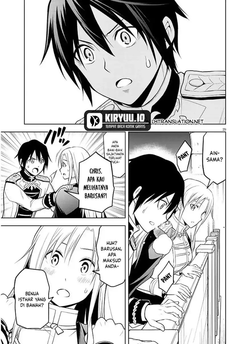 Maseki Gurume: Mamono no Chikara o Tabete Ore wa Saikyou! chapter 69