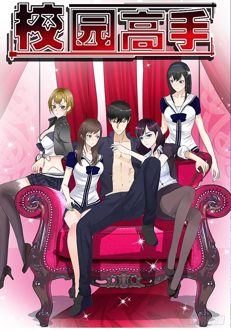 Master University Chapter 24 Bahasa Indonesia