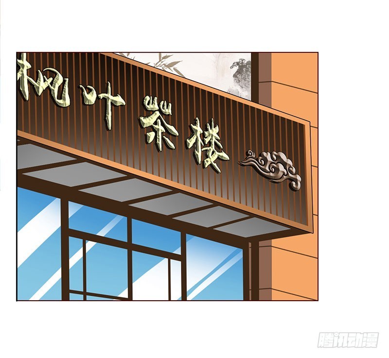 Master University Chapter 24 Bahasa Indonesia