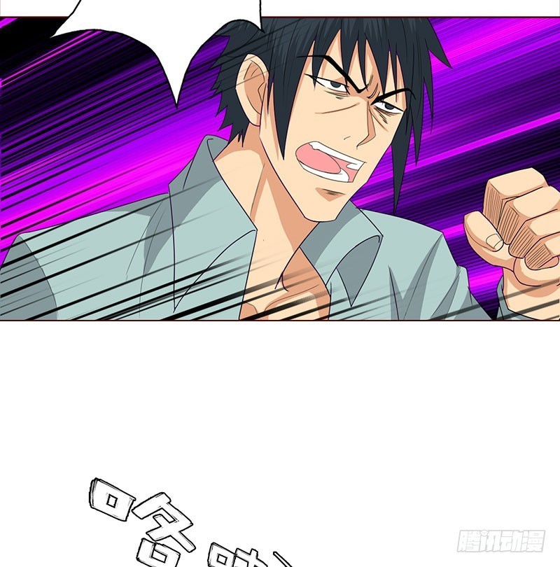 Master University Chapter 24 Bahasa Indonesia