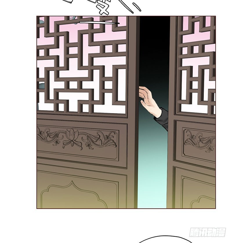 Master University Chapter 24 Bahasa Indonesia