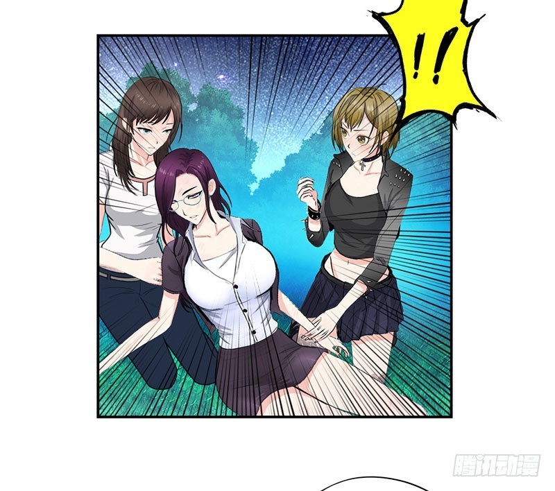Master University (Master Campus) chapter 30