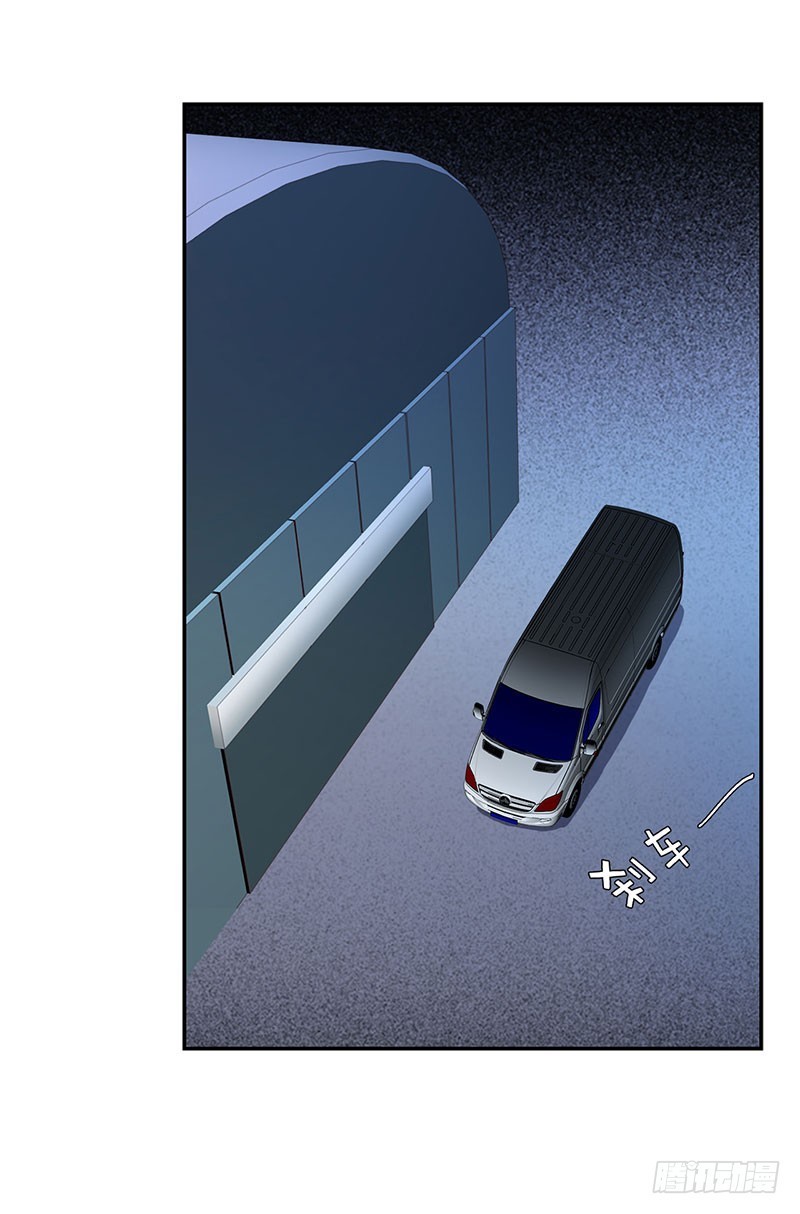 Master University Chapter 31 Bahasa Indonesia