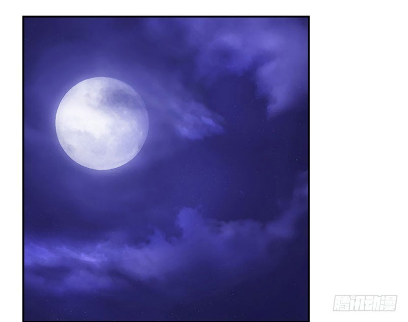 Master University Chapter 31 Bahasa Indonesia