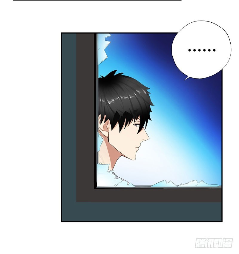 Master University Chapter 31 Bahasa Indonesia