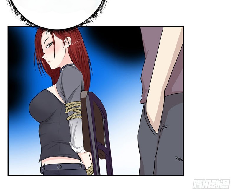 Master University Chapter 31 Bahasa Indonesia