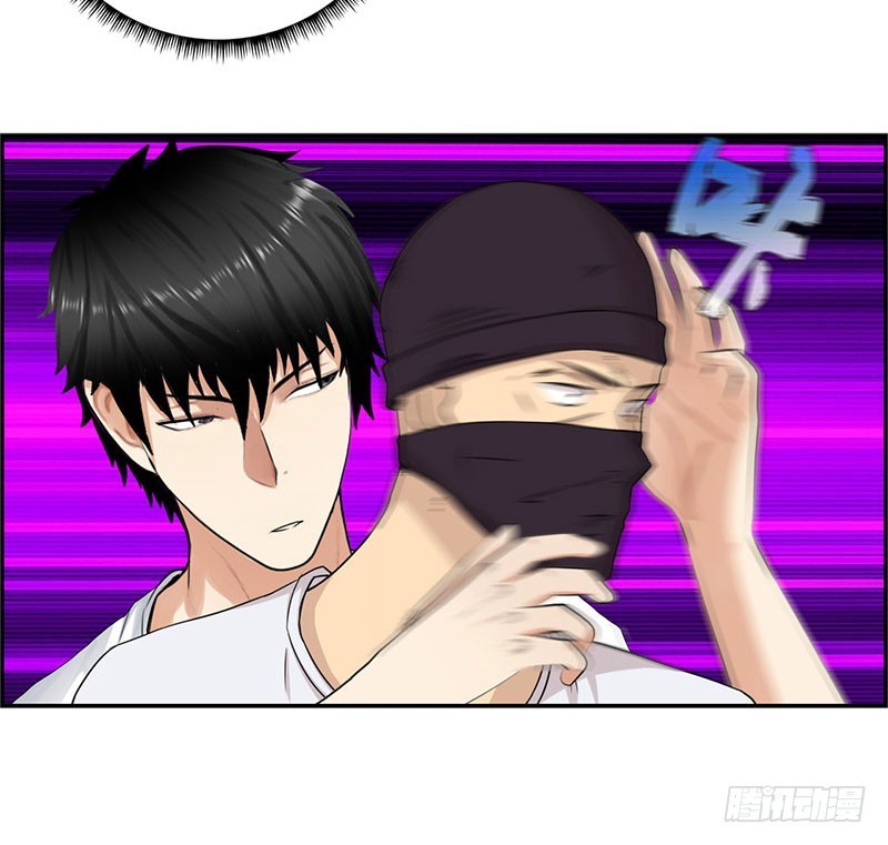 Master University Chapter 31 Bahasa Indonesia