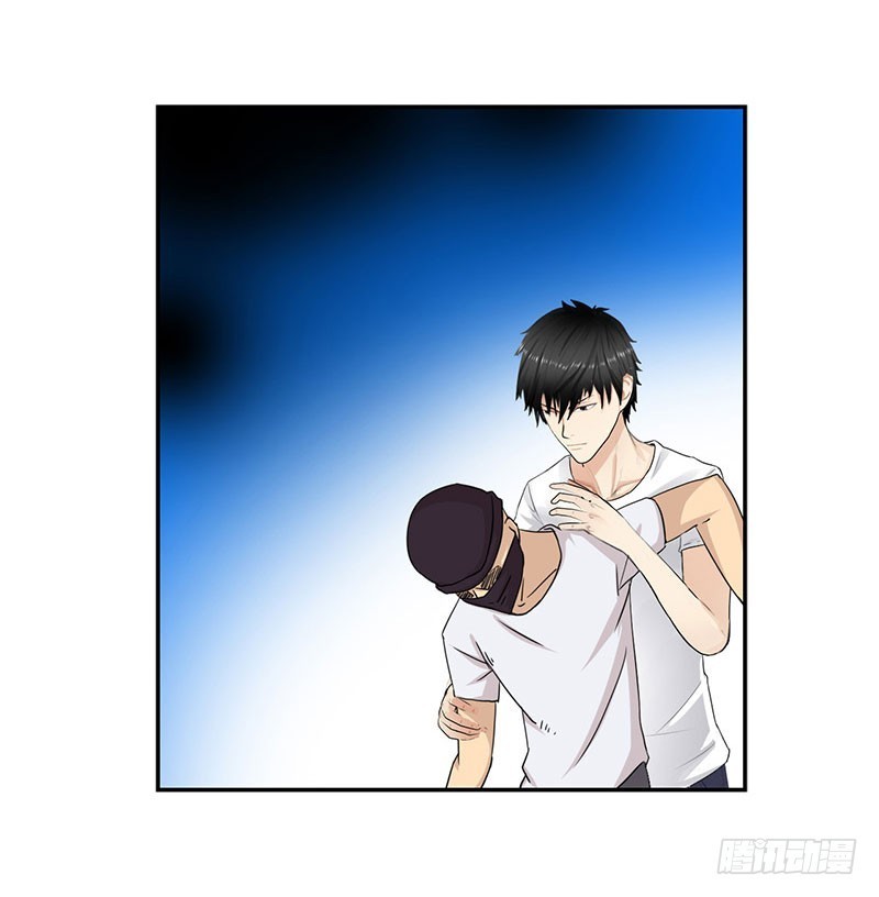 Master University Chapter 31 Bahasa Indonesia