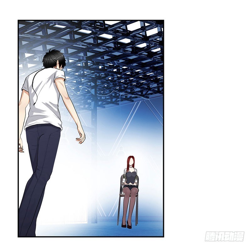 Master University Chapter 31 Bahasa Indonesia