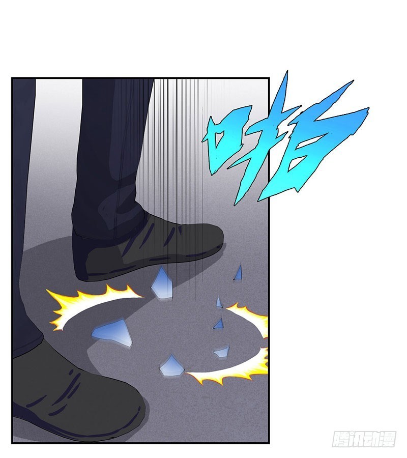 Master University Chapter 31 Bahasa Indonesia