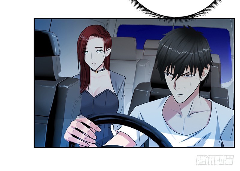 Master University (Master Campus) chapter 32